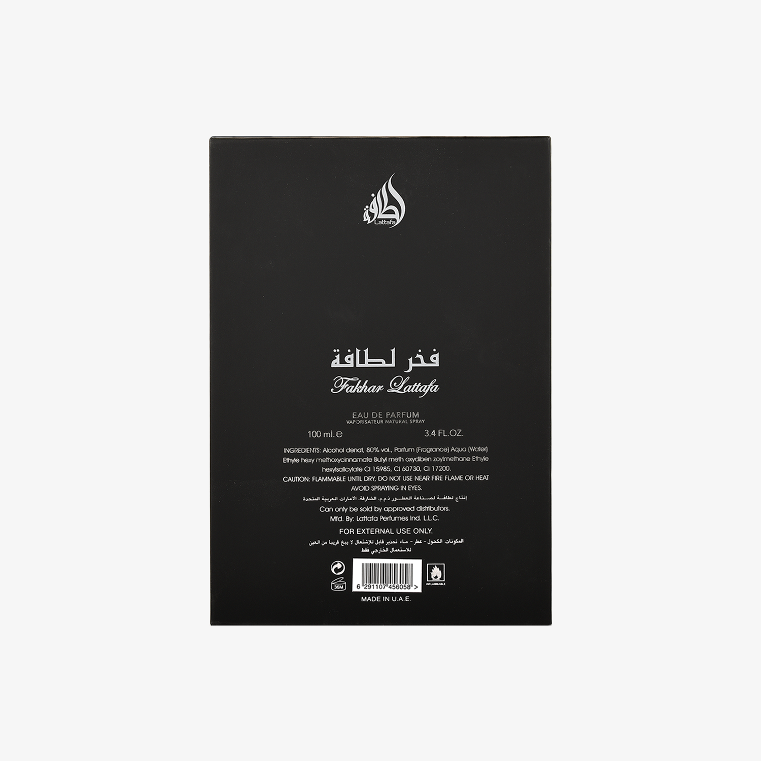 Fakhar Black - Image 4