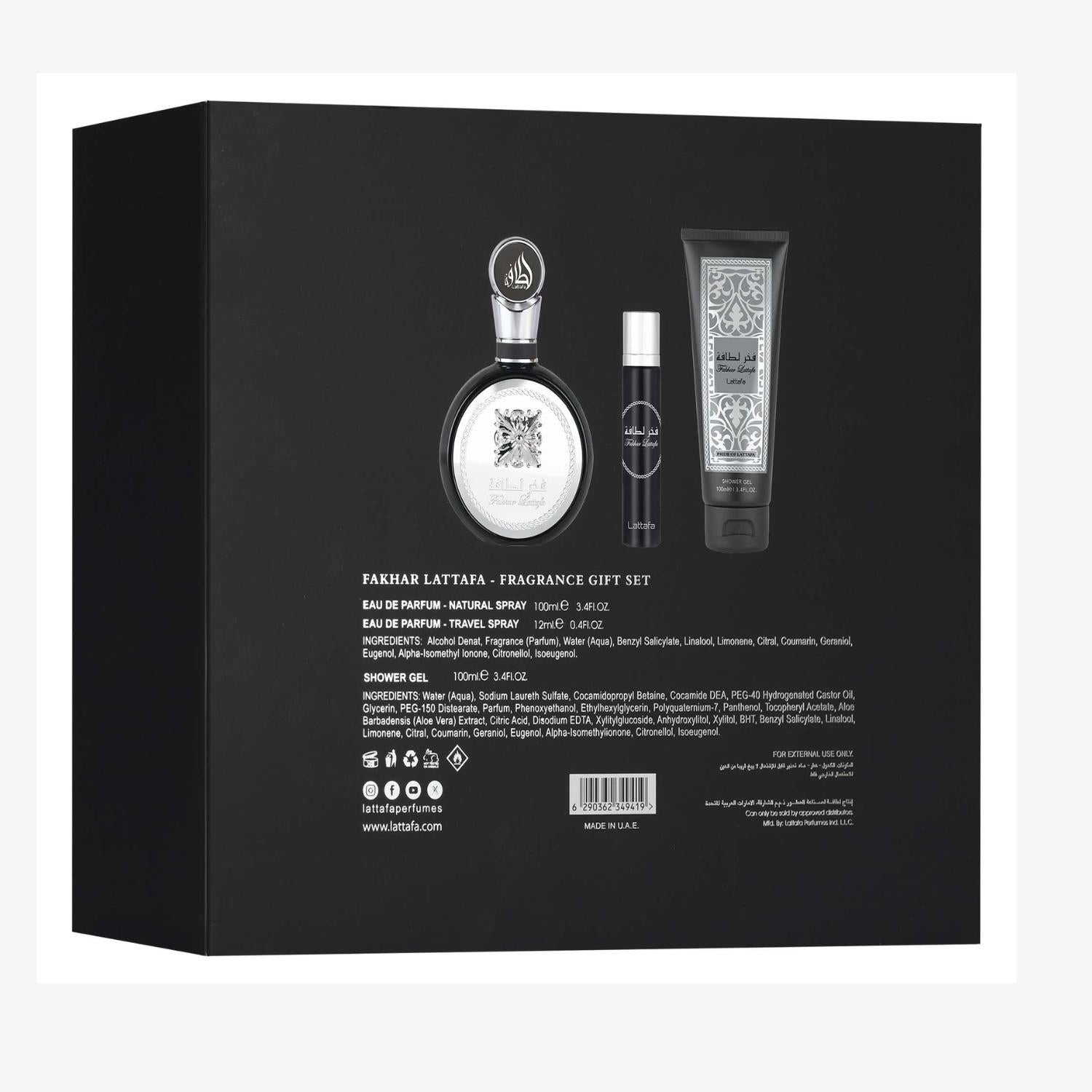 Fakhar 3 pcs Gift Set - Image 3